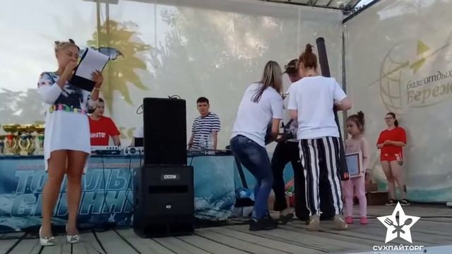 Сухпайторг и Комсомольская правда на Бережке!