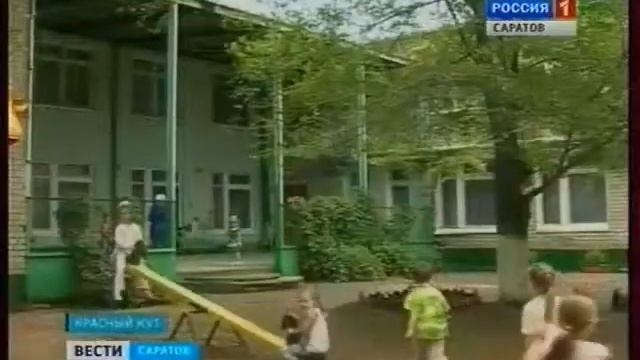 Депутат Облдумы посетил Красный Кут смотреть онлайн