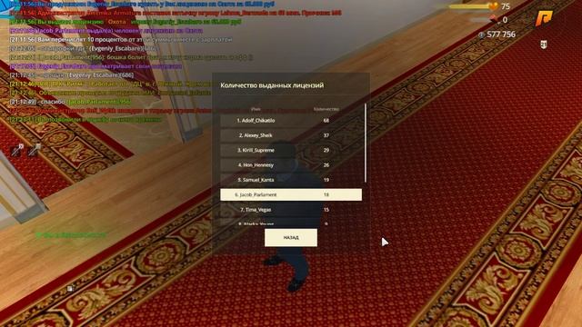 Grand Theft Auto San Andreas смотреть онлайн