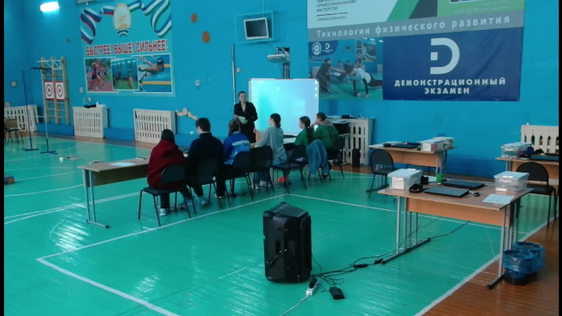 Технология физического развития Д2