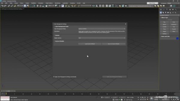 02 - Настройки 3ds Max 2025