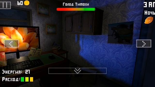 5 ночей с Тимохой 1 часть ночь 5+концовка