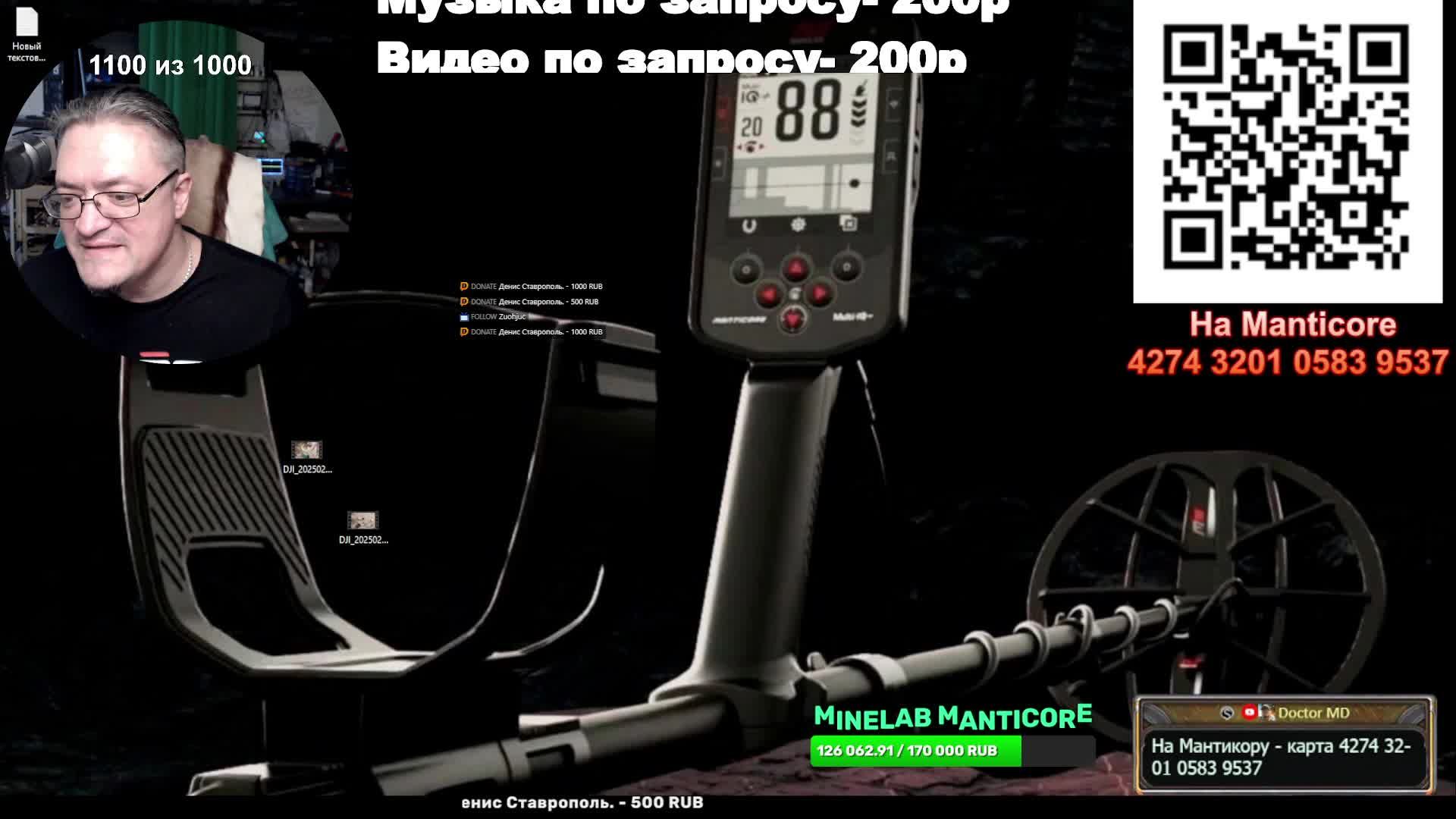 Стрим 317:  Про Эквиноксы и Деусы, проблемы,ремонт, настройки | Копим на Мантикору. День 40 из 100