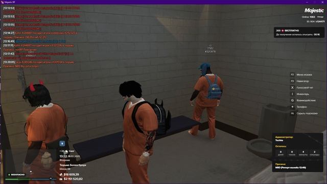 Мой статик-244745/Статик нарушителя-320878/Дата-18.02.2025 Время-13:22 запретное слово