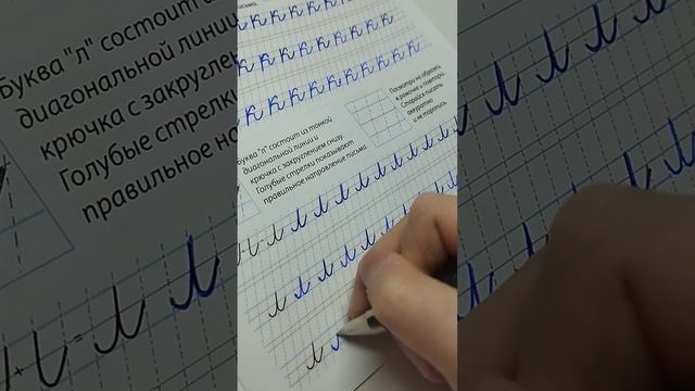 пишу пропись а Милана смотрит в окно смотреть онлайн