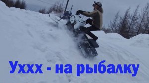 #Бюджетный_снегоход_трансформер_Рыбоход
