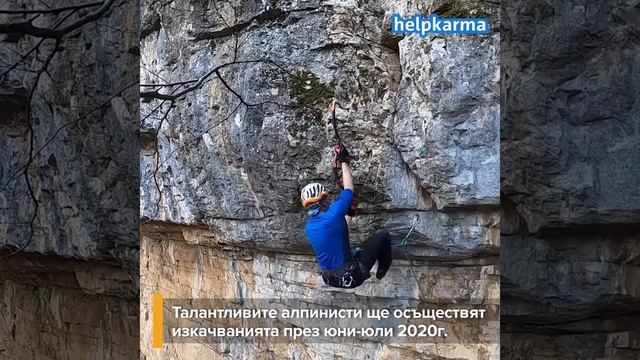 Гранитни бастиони - Гренландия 2020 г. смотреть онлайн
