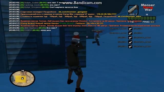 Pvp на Monser Rp с другом. смотреть онлайн