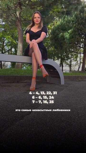 Пиши свою дату рождения и расскажи так ли это?😏 #цифроваяпсихология #психология #сюцай смотреть онлайн