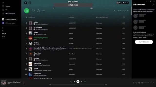 МУЗЫКА ИЗ ТИК ТОКА! ПРЯМОЙ ЭФИР! смотреть онлайн