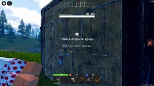 раст в роблоксе