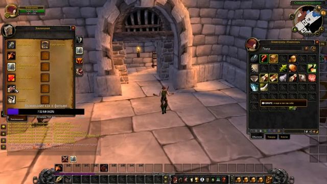 Залет на новый сервак от Uwow - Lich King x5 смотреть онлайн
