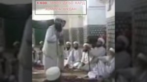 Мучибрахмони Ансори мулой зинокоро зад انصاری