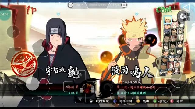 Sasuke vs Itachi, Naruto Storm 4 no celular Android смотреть онлайн