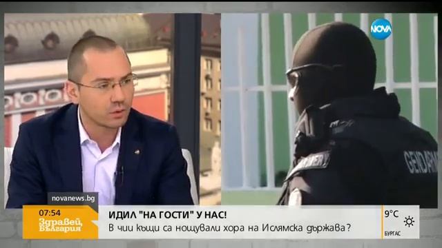 NOVA TV - Джамбазки: Махали в големи градове се радикаликализират смотреть онлайн
