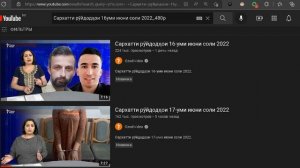 РАДИО ОЗОДИ_#2 / Паси Пардаи Радиои Озоди , СПОНСОРАШОН КИ_???