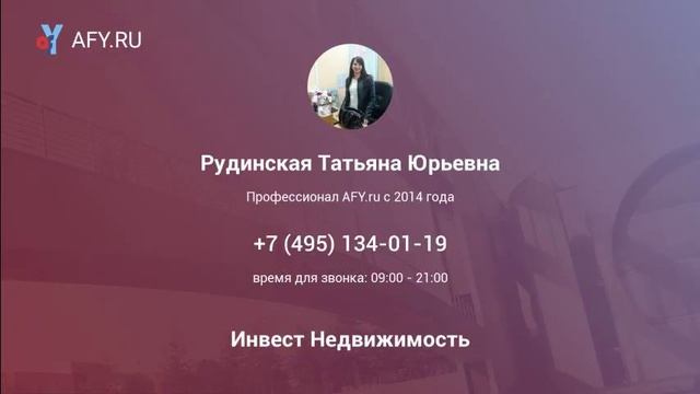 Продается 1 комнатная квартира смотреть онлайн