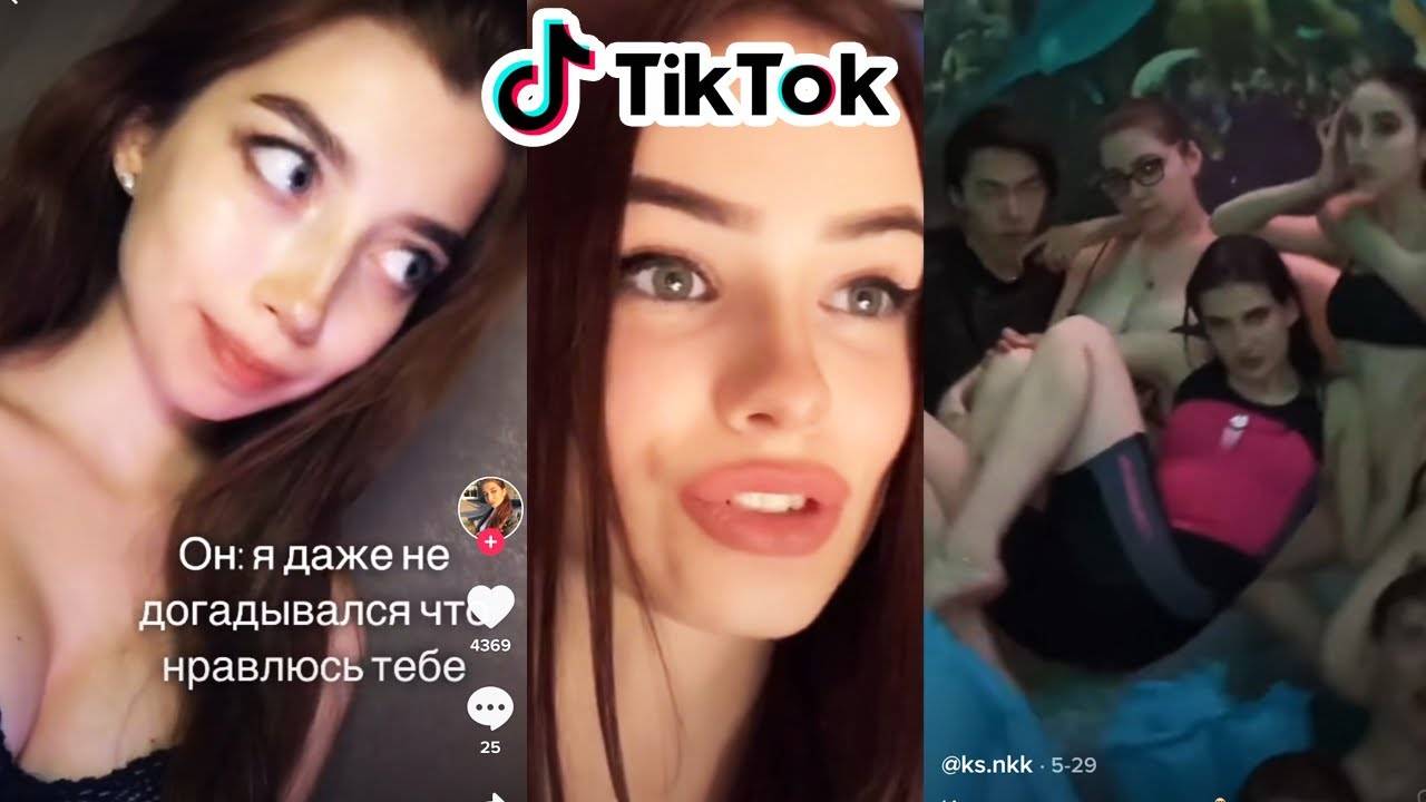 ТУПЫЕ ДЕВУШКИ  В ТИК ТОК ｜ КРИНЖ ТИК ТОК ｜ АМОРАЛ
