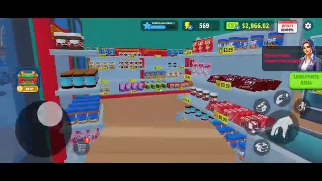 Supermarket simulator смотреть онлайн