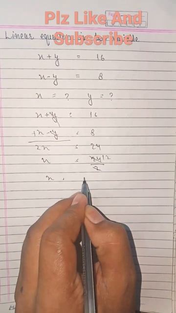x+y = 16, x-y = 8, x=?,y=? смотреть онлайн