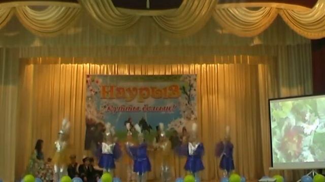 Наурыз 2014 смотреть онлайн
