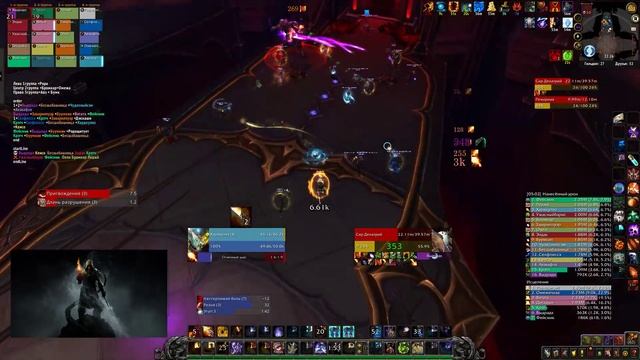 Зайцы vs Sire Denathrius Mage PoV смотреть онлайн