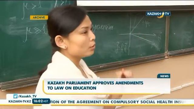 Парламент РК одобрил поправки в законодательство об образовании Kazakh TV смотреть онлайн