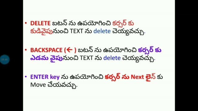 Input devices in Telugu Part 1(ఇన్ పుట్ పరికరాల గురించి పూర్తిగా తెలుగులో Part - 1) смотреть онлайн