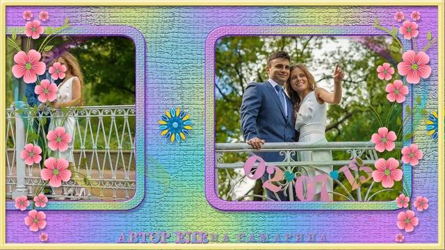 Ленка смотреть онлайн