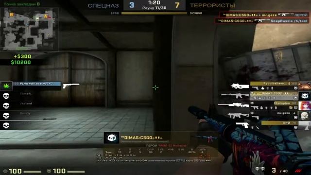 КАК Я АПНУЛ БЕРКУТА В CSGO смотреть онлайн