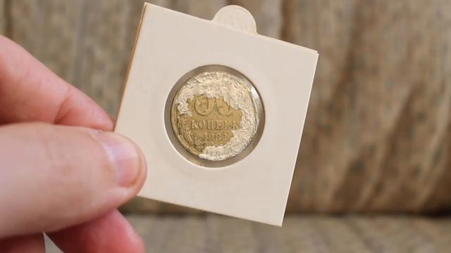 ФАЛЬШАК ДЛЯ ОБРАЩЕНИЯ!! 2 лата из 50 копеек СССР смотреть онлайн
