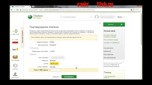 без подарка не уйду смотреть онлайн