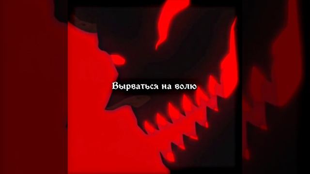 Черный клевер Это не просто гнев смотреть онлайн