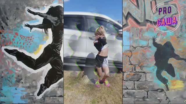 Когда вы перестаете мечтать, вы перестаете жить. Танцы. Музыка. Песни. Дети. Подписывайтесь друзья! смотреть онлайн