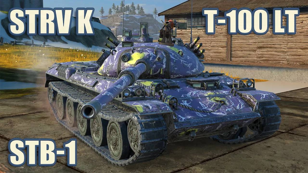 Strv K, STB-1 & Т-100 ЛТ  Tanks Blitz Gameplay