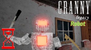 Granny: Legacy — Прохождение Роботского обновления Гренни