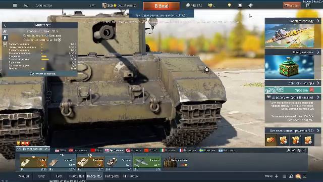 тундра 😧 стродания