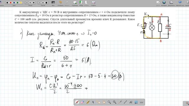 Банк Электродинамика №22wmv смотреть онлайн