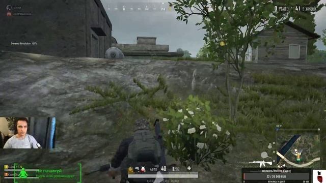 Сегодня PUBG LITE смотреть онлайн