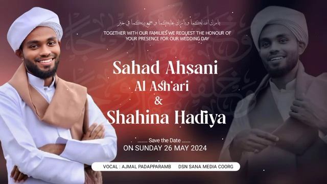 Sahad Ahsani Al Ash'ari & Shahina Hadiya | Wedding Song | Vocal : Ajmal Padapparamb | Sana Media смотреть онлайн