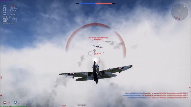 War Thunder/Валера смотреть онлайн