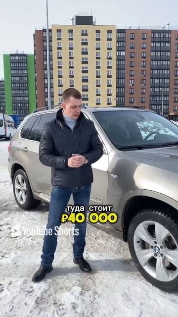 БМВ Х5. МИФЫ! #bmw смотреть онлайн