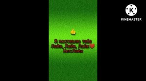 Песня: Я поставлю тебе лайк, лайк, лайк ❤️