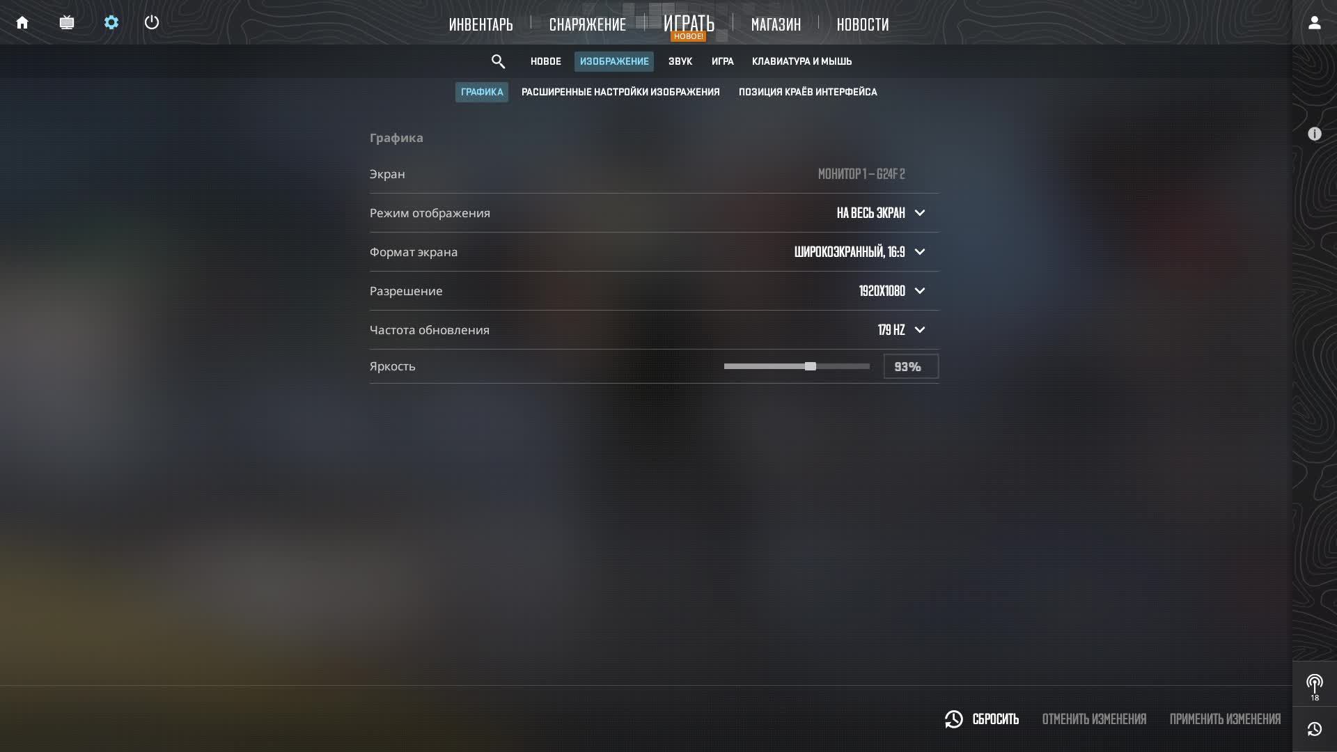 Извиняюсь за качество, не могу настроить OBS Studio
Если кто даст совет буду благодарен