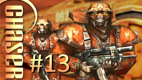 Прохождение Chaser (Chaser: Вспомнить все) - Часть 13