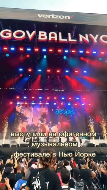 aespa возвращаются #aespa #ningning #karinaaespa #giselleaespa #winteraespa #провсеновости смотреть онлайн