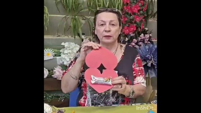 Ухтина Н.Г. - Валентинка