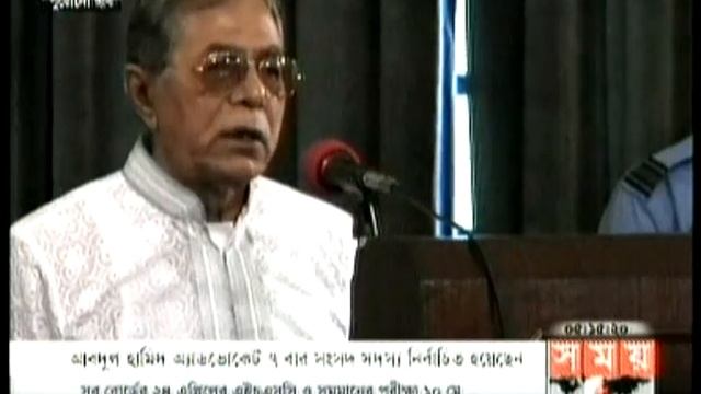 22 APRIL 2013: Abdul Hamid смотреть онлайн