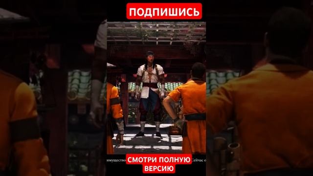 РЭДЕН ДАЛ НАСТАВЛЕНИЕ НА РУССКОМ ЯЗЫКЕ!!! #игры #gaming #mortalkombat1 #врек #top #озвучкатоп смотреть онлайн