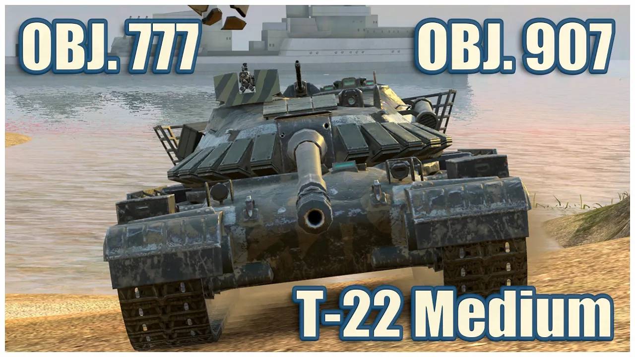 Объект 777, Объект 907 & Т-22  Tanks Blitz Gameplay